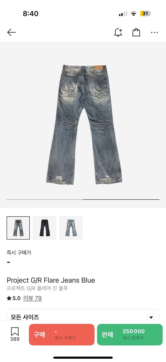 1] Project gr Flare jeans blue 상품이미지4