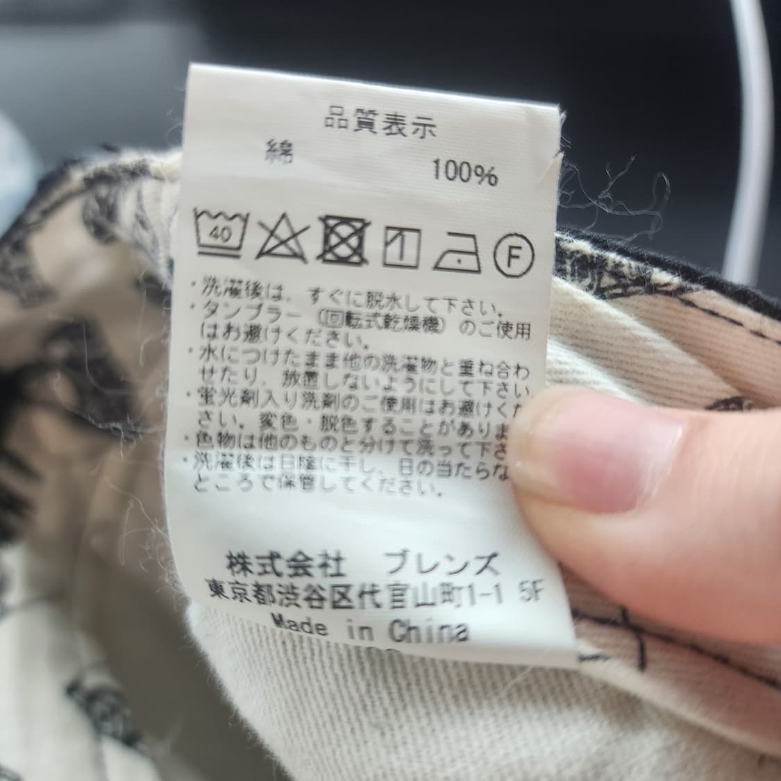 벤데이비스 블랙 카고 바지 면바지 상품이미지4