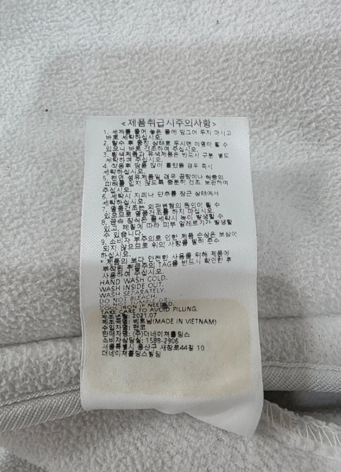 네셔널지오그래픽 플리스 후리스 남90 여66 상품이미지8