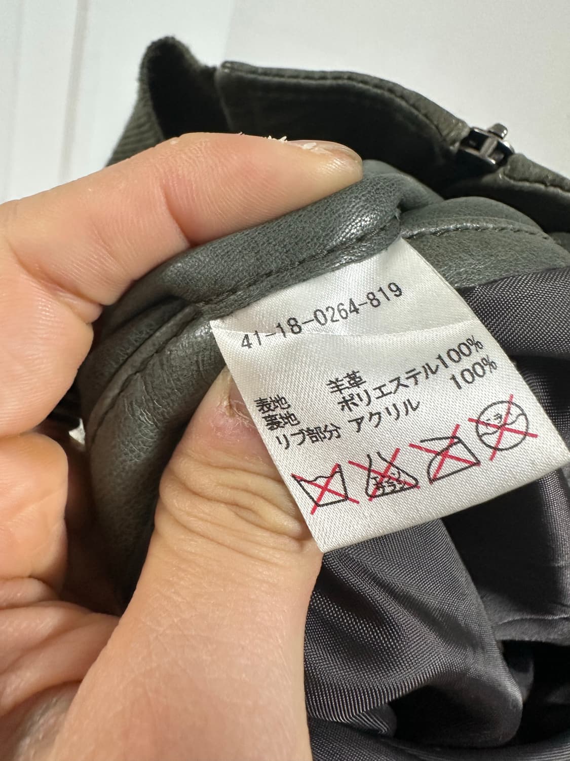 인터네셔널갤러리 빔즈 레더 자켓 상품이미지6