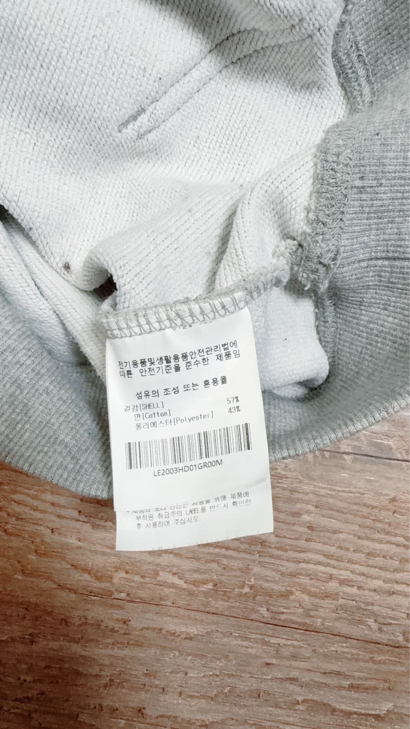 LEE 후드티 XL~2XL 상품이미지4