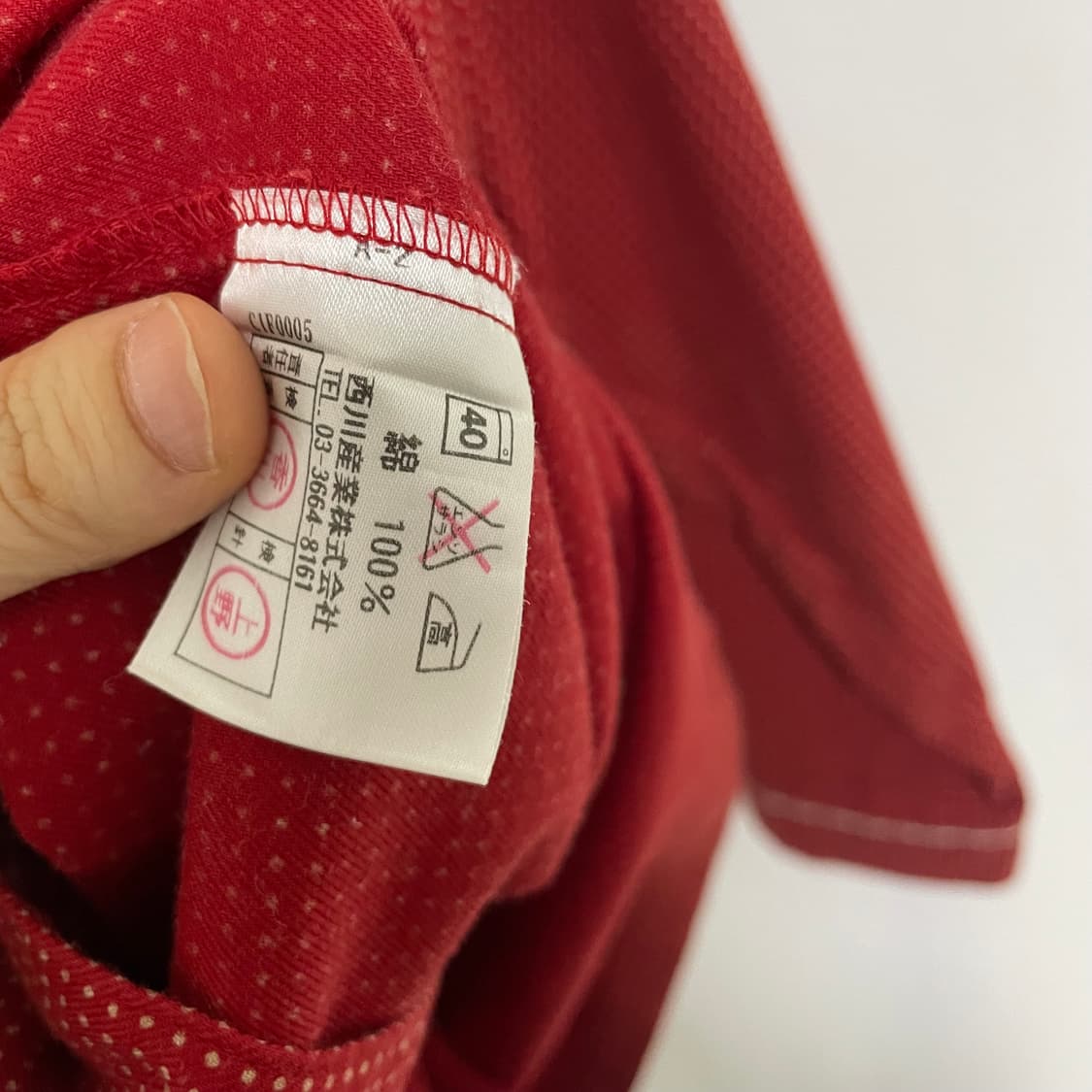 BURBERRY 레드 도트 긴팔 셔츠 홈웨어 잠옷 상의 상품이미지4