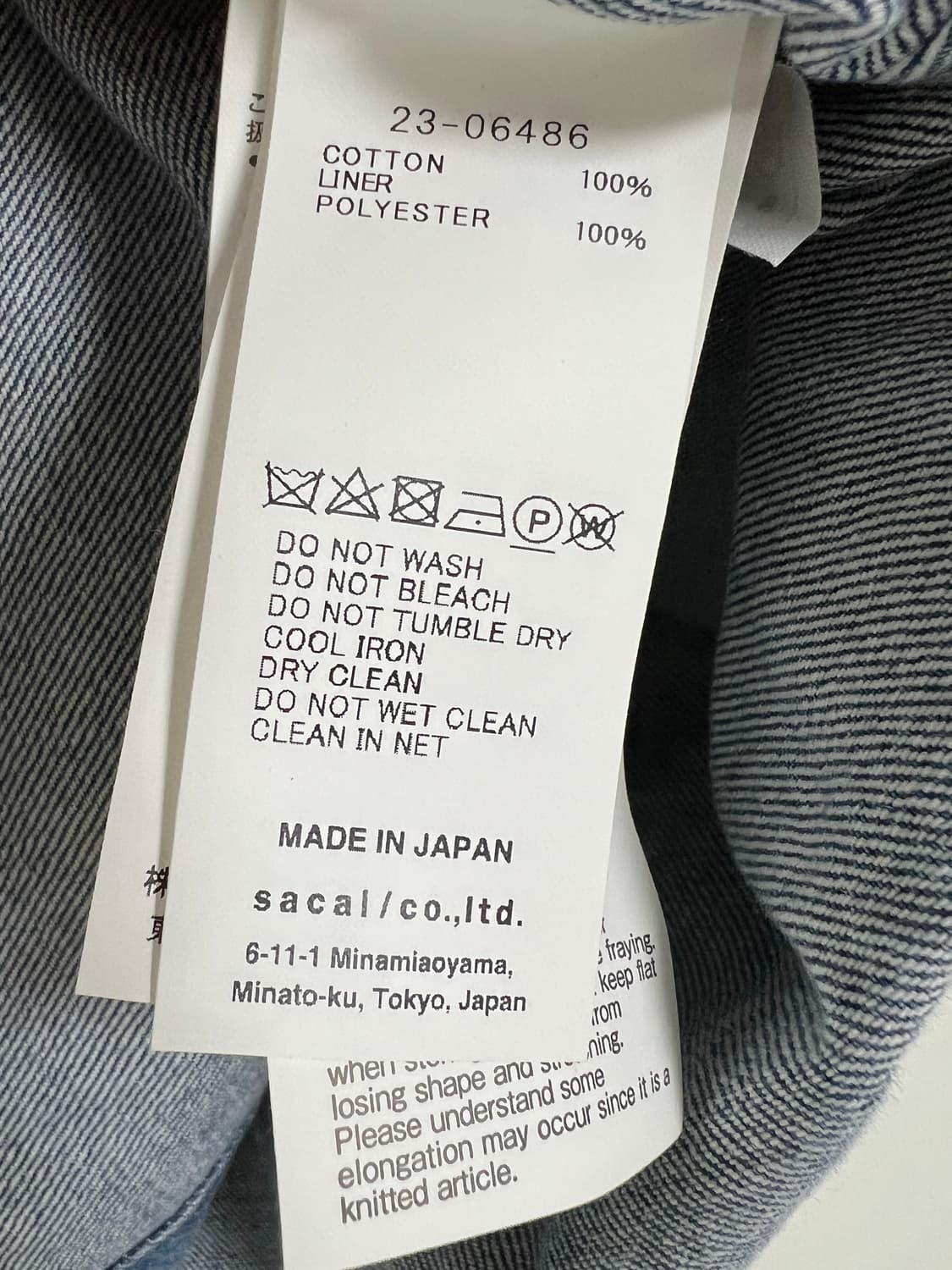 SACAI 사카이 데님 스웨터 상품이미지4
