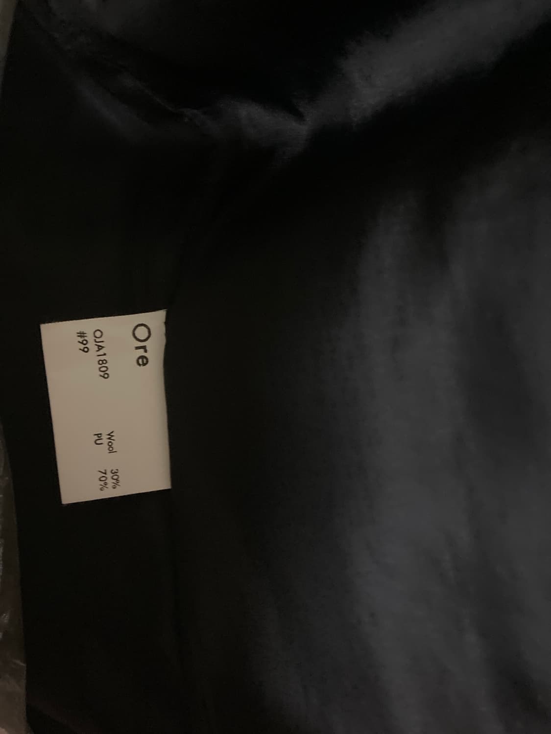 오어 울자켓  상품이미지4