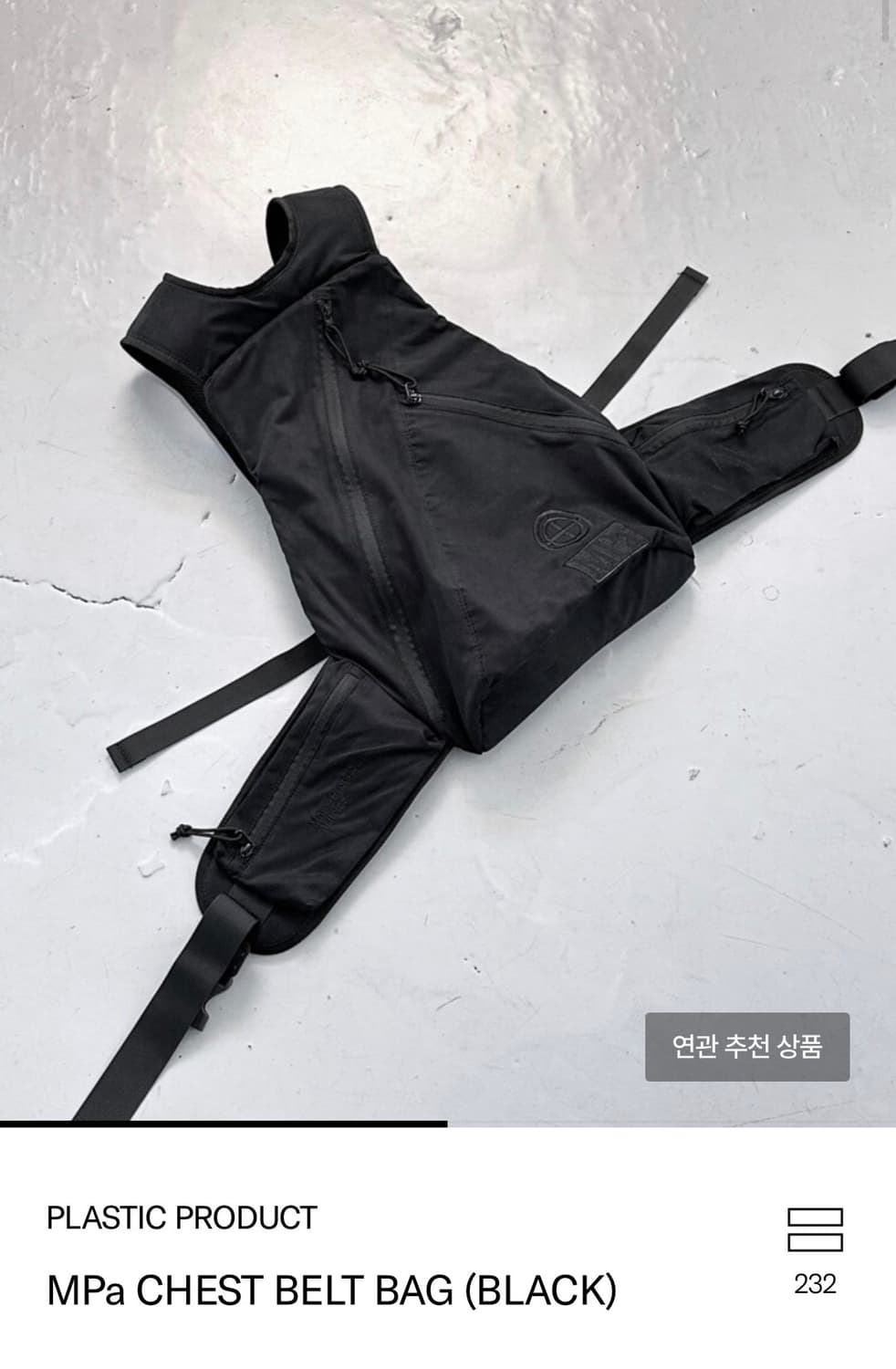 플라스틱프로덕트Mpa  백팩 상품이미지1