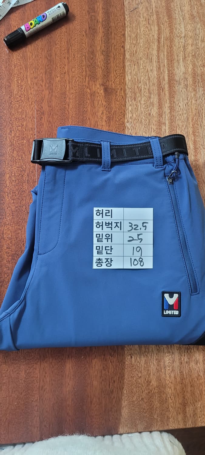 남성82사이즈) 밀레 리미티드 등산바지(벨트세트.춘추) 상품이미지8