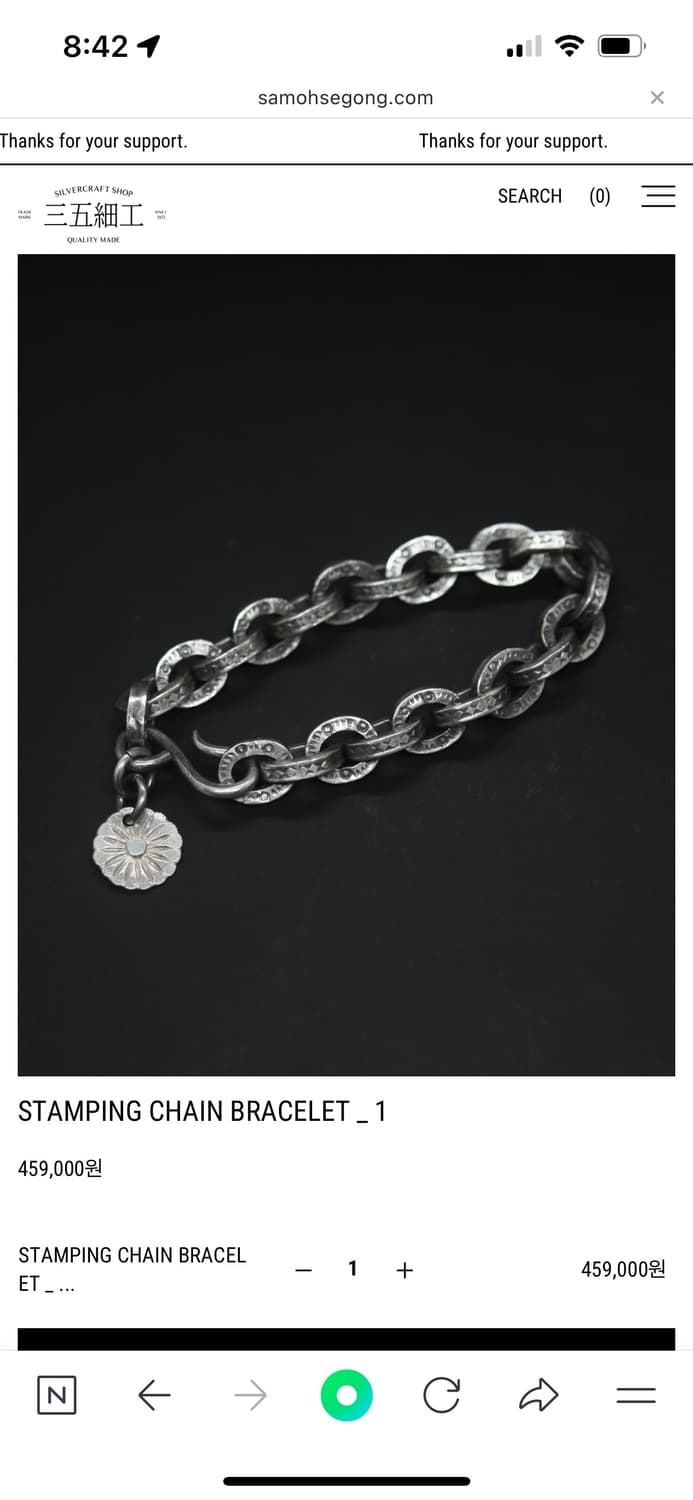 삼오세공 스탬핑 체인팔찌 상품이미지1