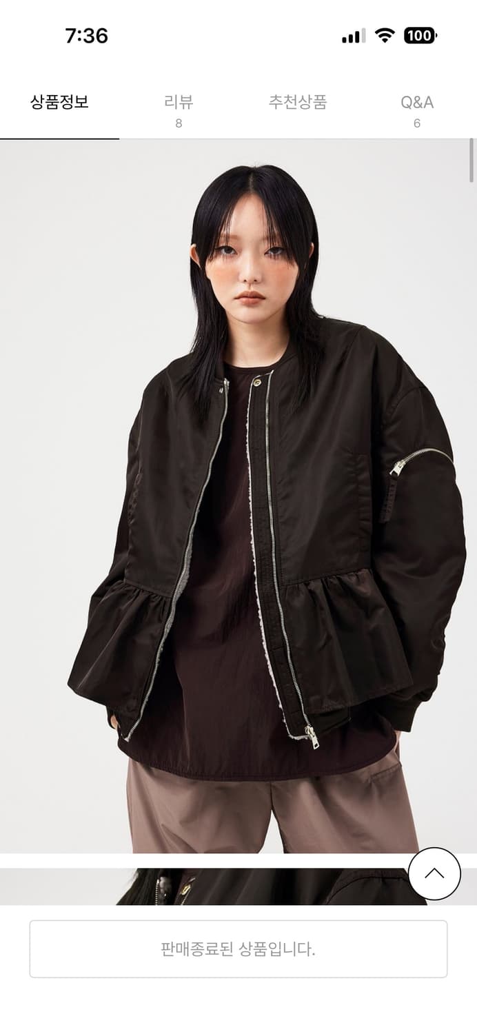 스튜디오 톰보이 [X COLLECTION] 리버서블 러플 봄버 상품이미지8