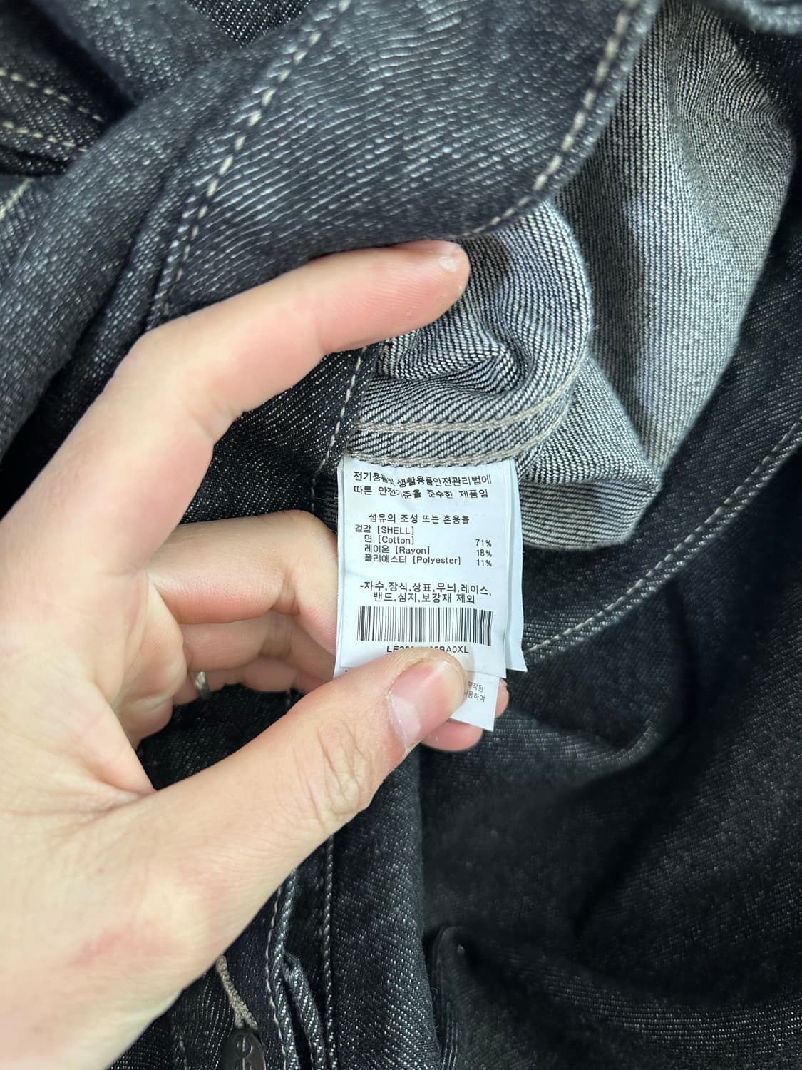 Lee데님 자켓 Xl(95-100) 상품이미지6