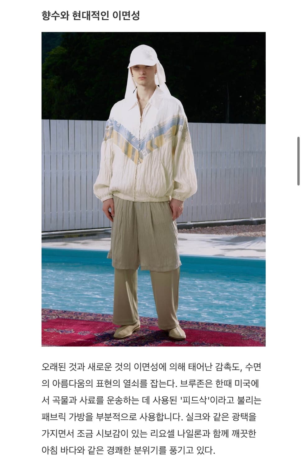 [3] 키미 kimmy vintage feed jacket 25ss 상품이미지8