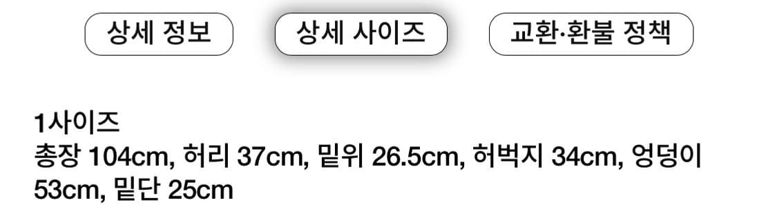 에스이오 seo 컨버스 카고 팬츠 1 상품이미지4