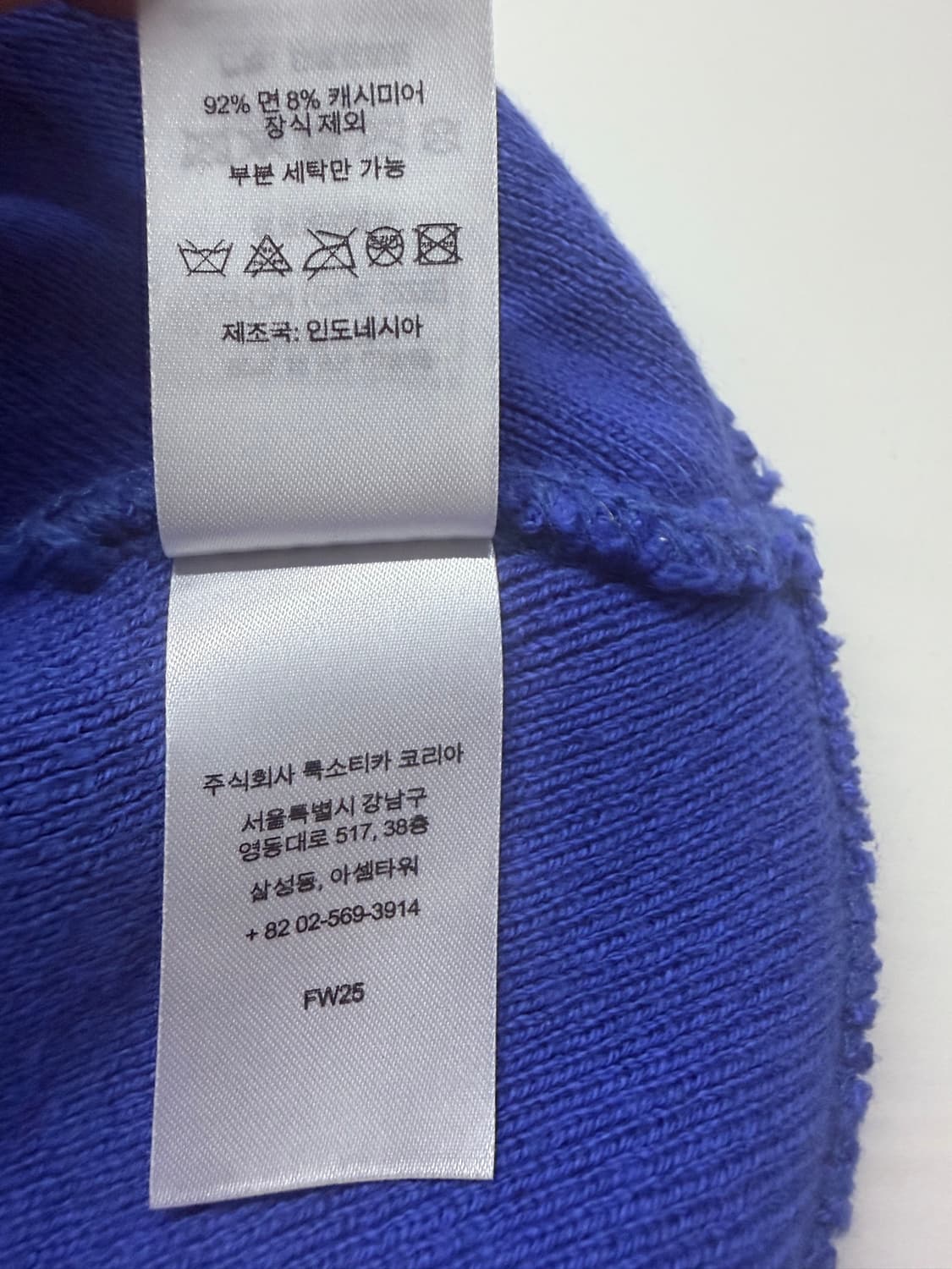 슈프림 스터드 녹아웃 빅 로고 비니 로얄 - 25FW 상품이미지4