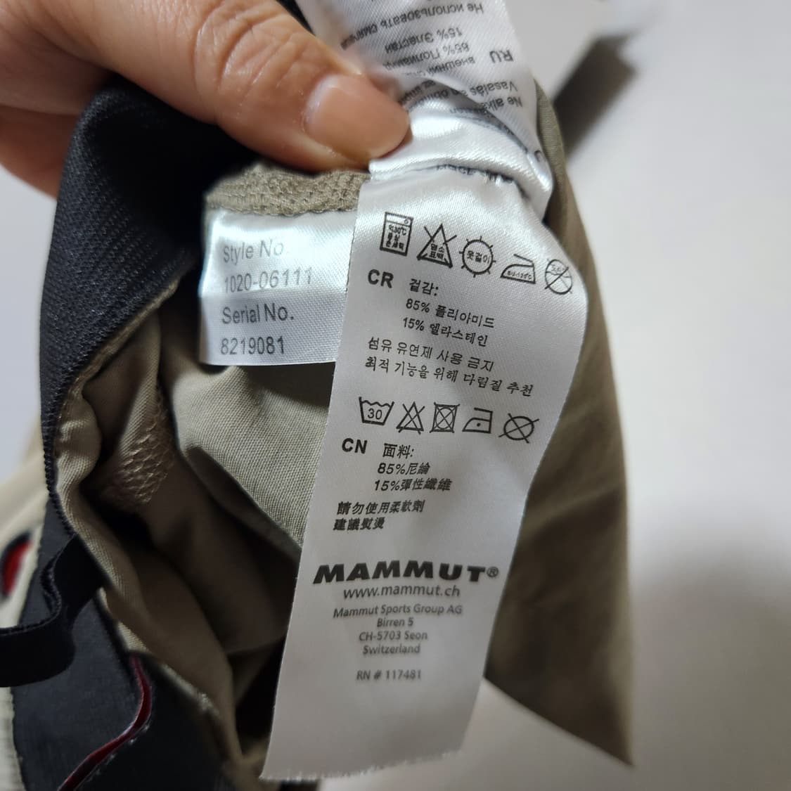 마무트 여름 스판 바지 남32 상품이미지8
