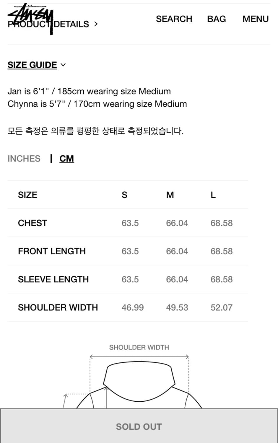스투시 25FW 플라이트 레더 자켓 S 상품이미지7