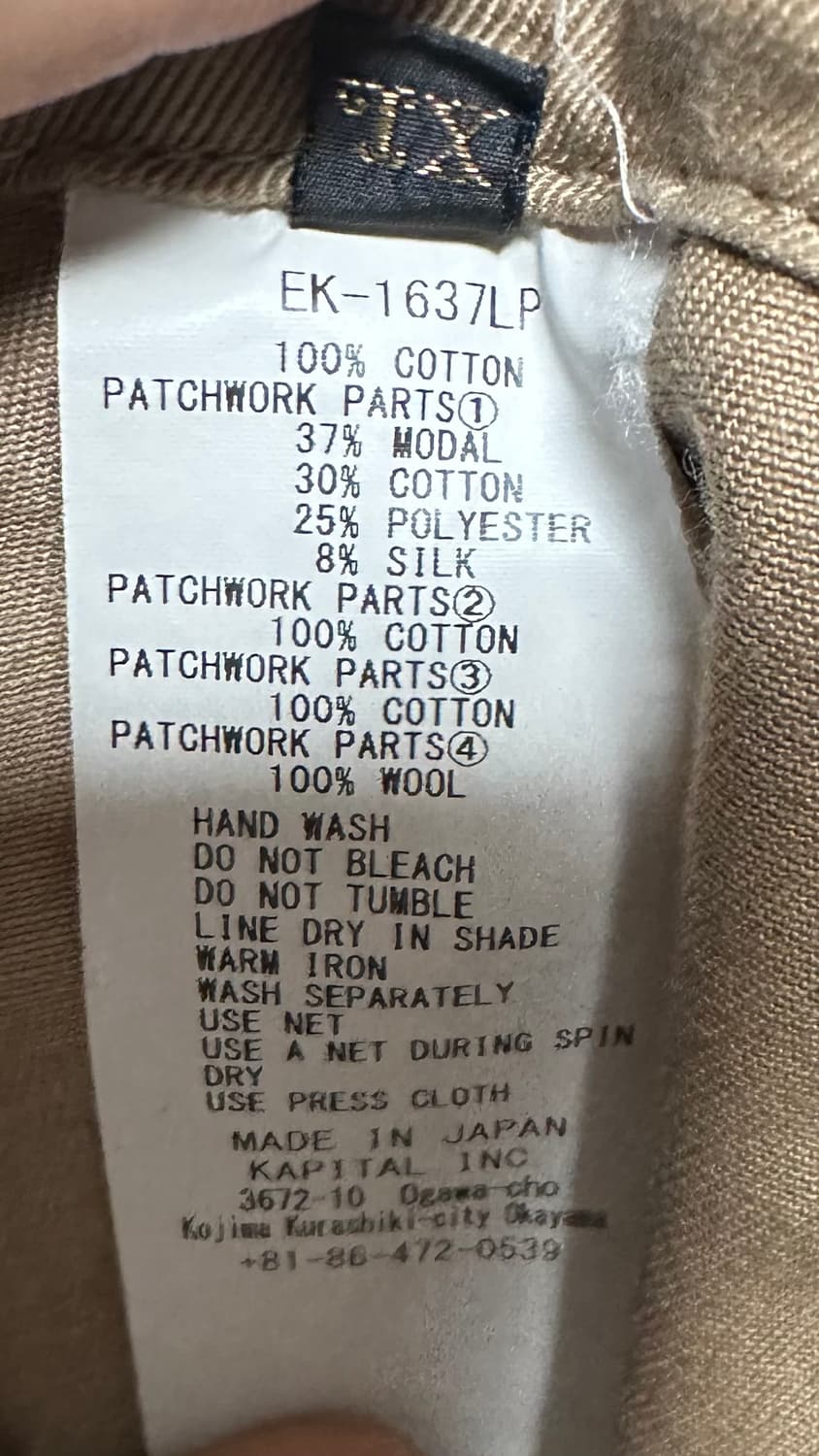 캐피탈 카츠라기 님팬츠 베이지 상품이미지4