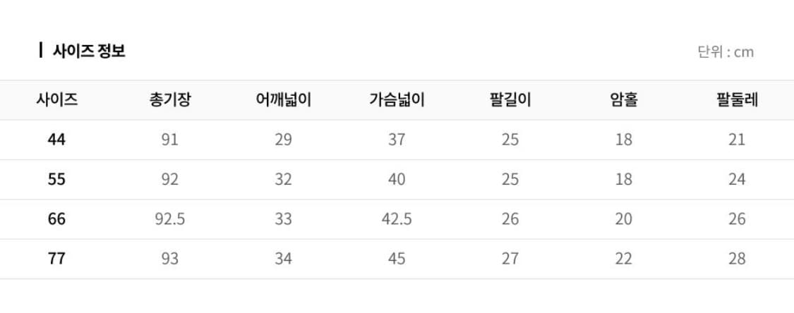 에꼴드파리 아이보리원피스 55 상품이미지5