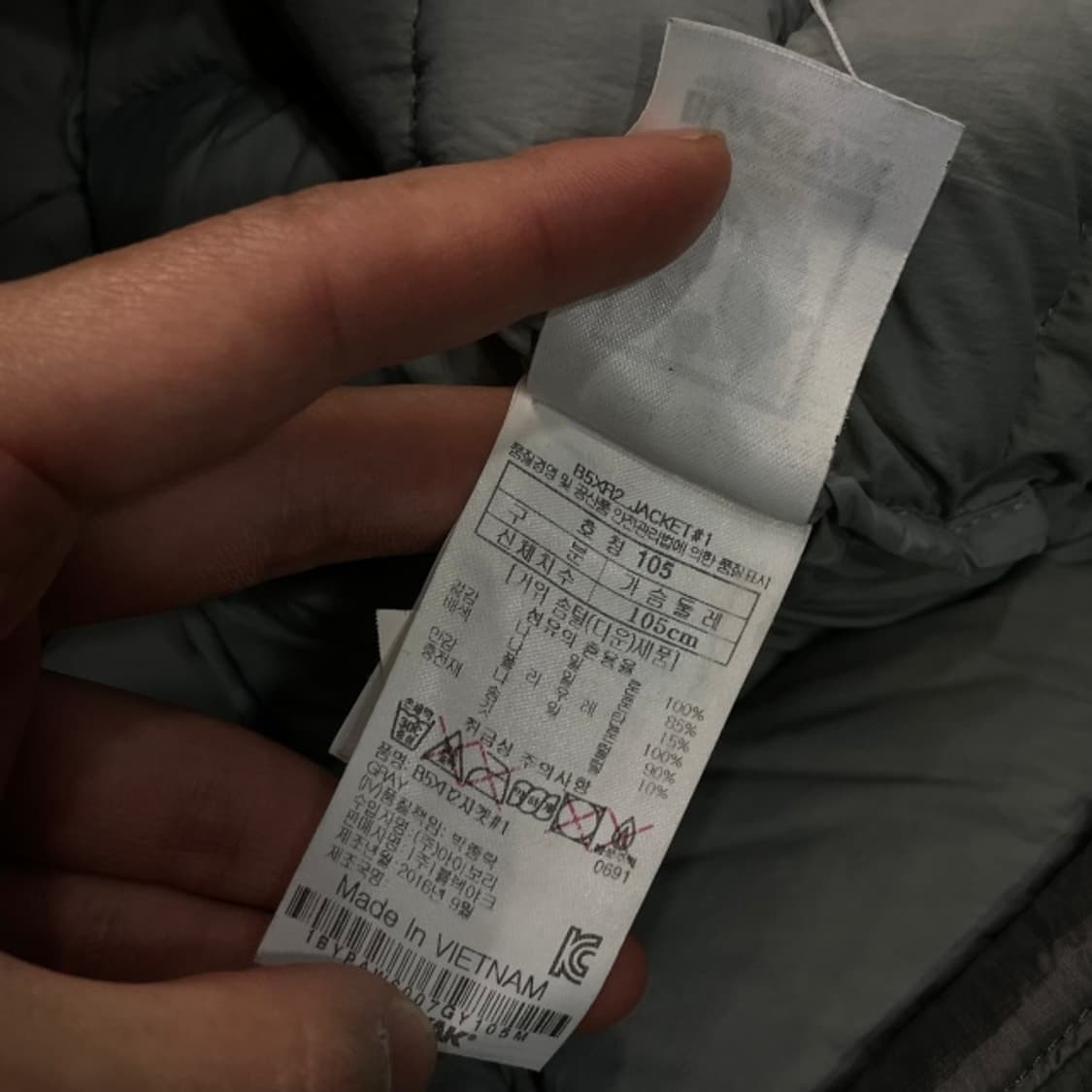 105 블랙야크 경량패딩 상품이미지5