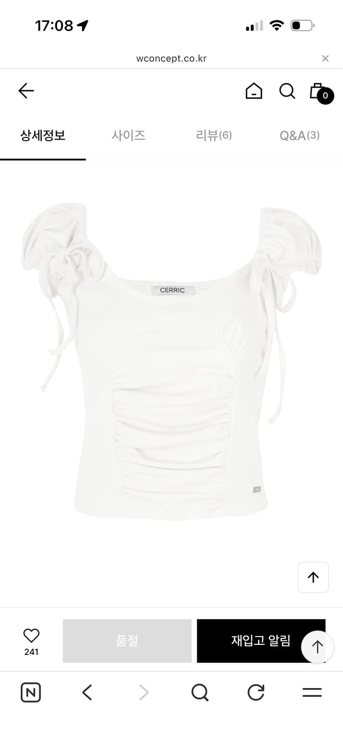 세릭 셔링 하프 탑 화이트 상품이미지1