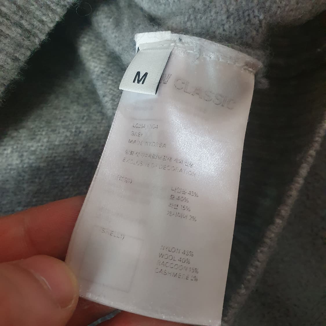 로우클래식 라쿤 울 브이넥 니트 스웨터 M 상품이미지6