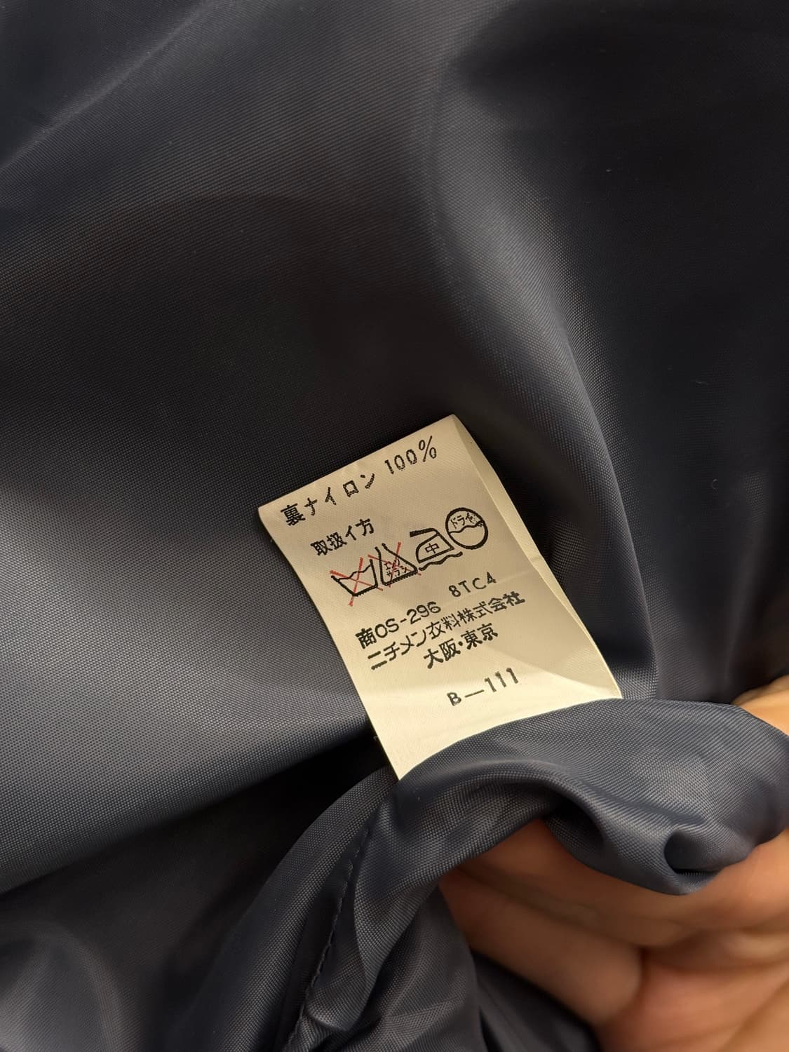 90s McGregor Wool Varsity Jacket 상품이미지10