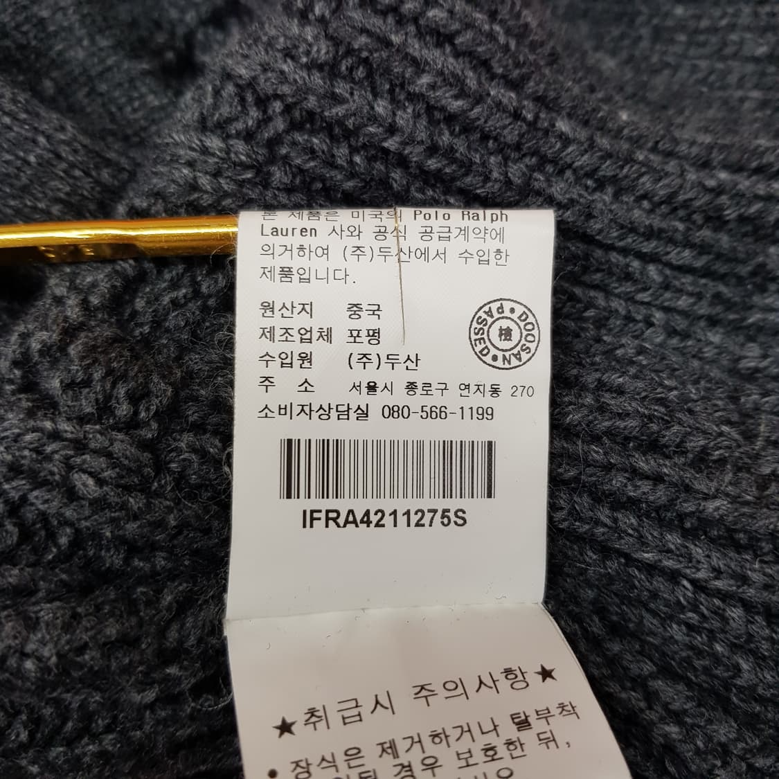 폴로 진스 컴퍼니 케이블 니트 더플 롱 가디건 S사이즈 상품이미지5