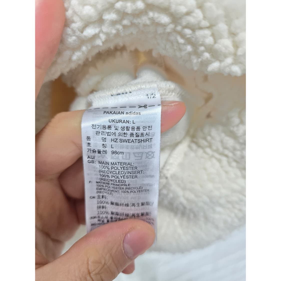 택포// 아디다스 HZ 스웨트셔츠 아노락 L 상품이미지3