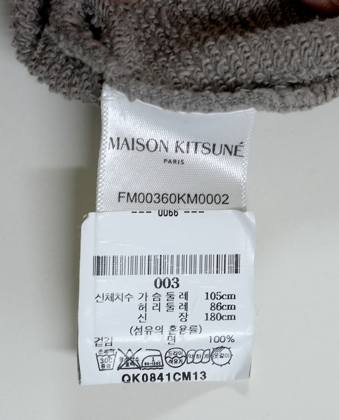 메종키츠네 폭스헤드 맨투맨 베이지그레이 L 상품이미지9