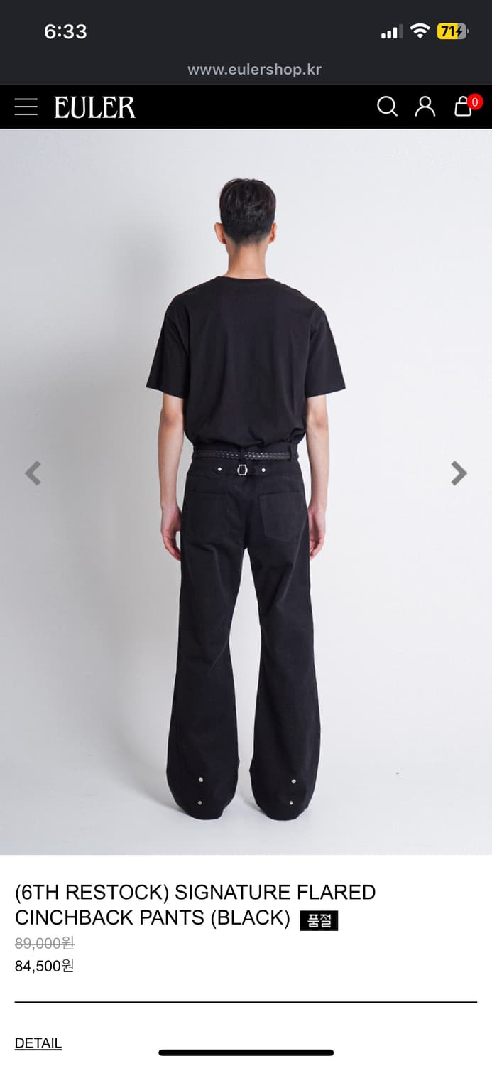 율러 시그니처 플레어 신치백 팬츠 블랙 M 새상품 상품이미지6