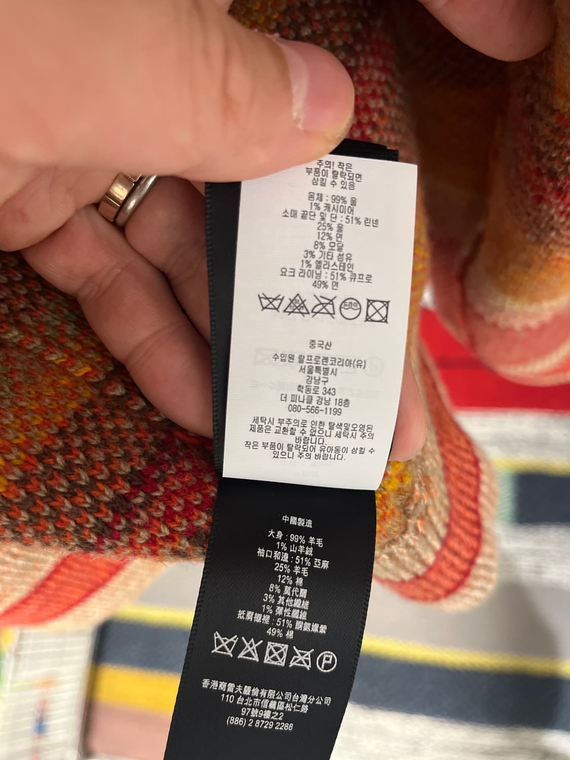 RRL 더블알엘 캐시미어 믹스드 네이티브 울 니트 자켓 XL 상품이미지10