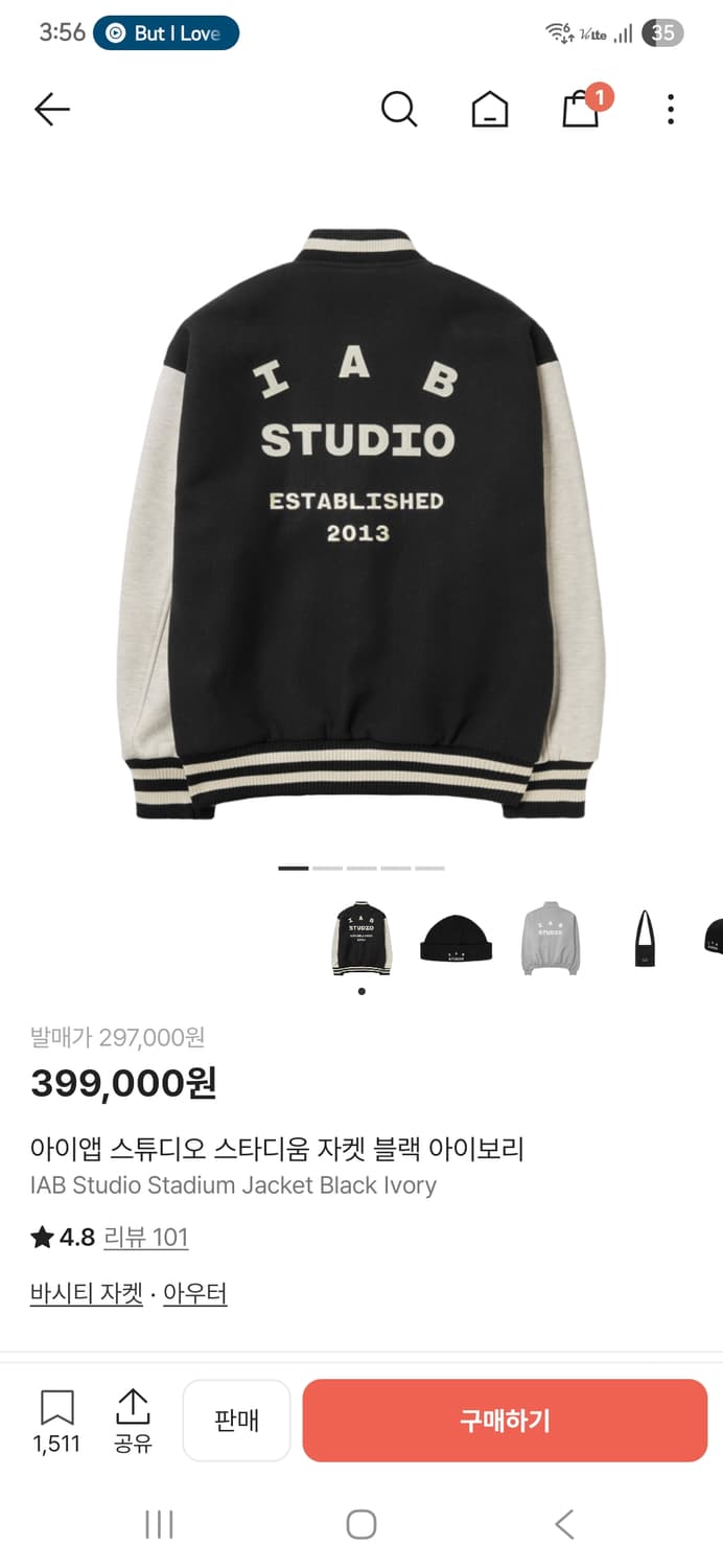 아이앱 스타디움 바시티 자켓 L 사이즈 상품이미지3