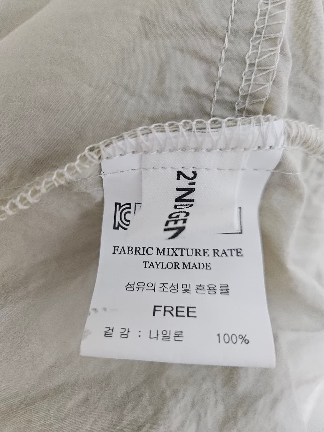 바스락 바람막이 자켓 (FREE) 상품이미지4