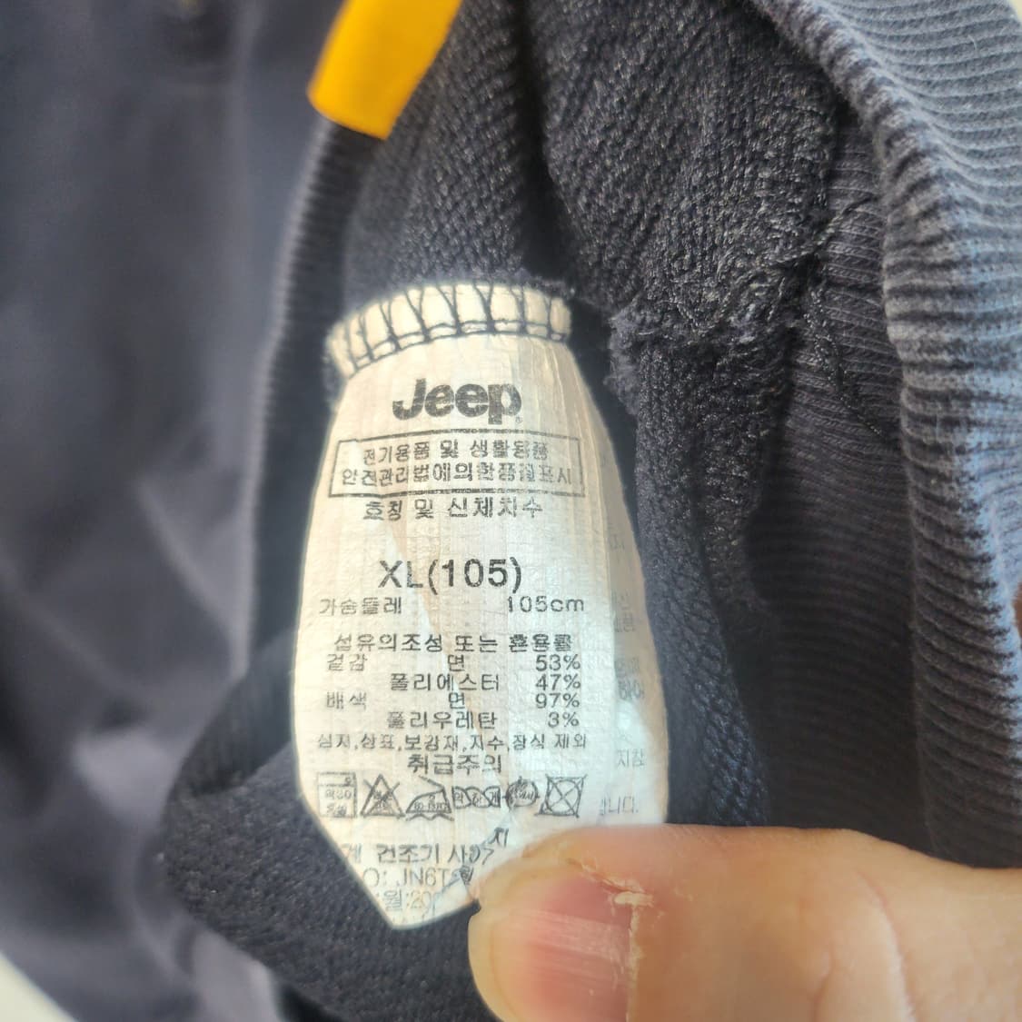 [XL] Jeep 하프집업 맨투맨 상품이미지4