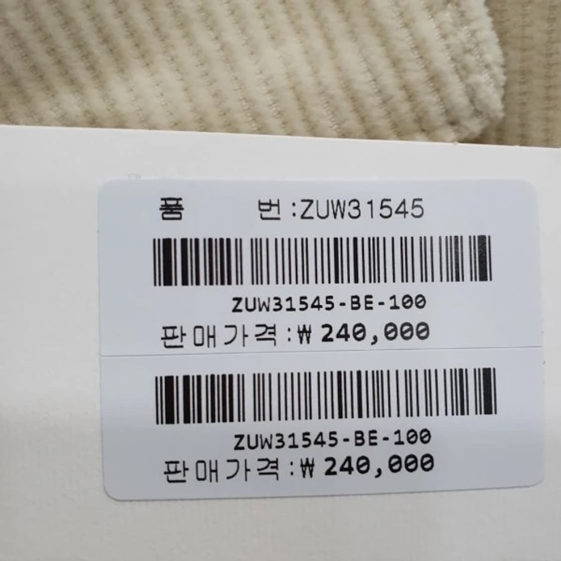 지오송지오 코듀로이 오버사이즈 자켓 100 상품이미지4