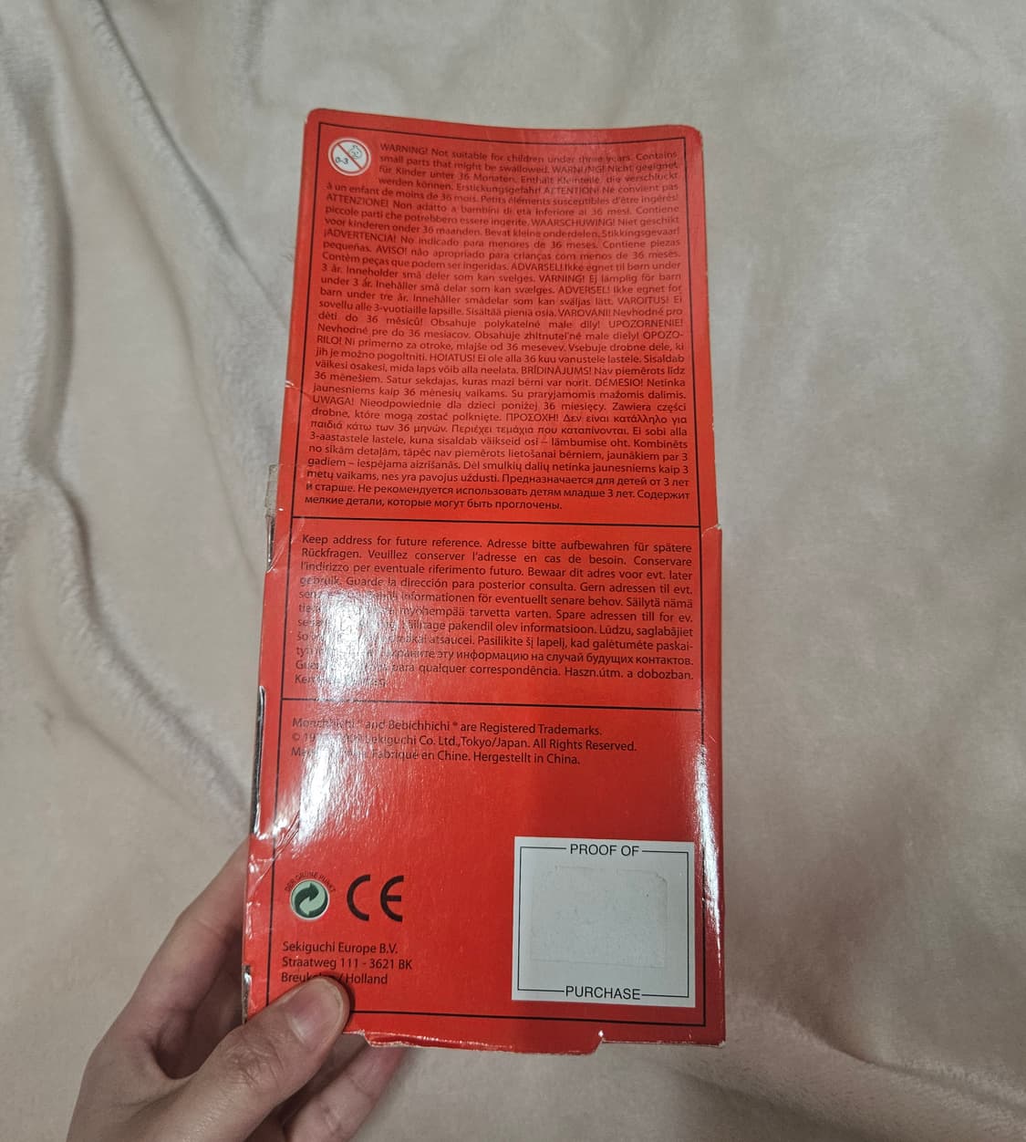 유럽 핑크 케이프 몬치치 인형 상품이미지3