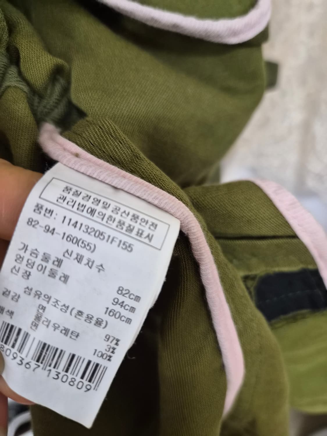 보브 브이넬 포인트 야상 상품이미지9