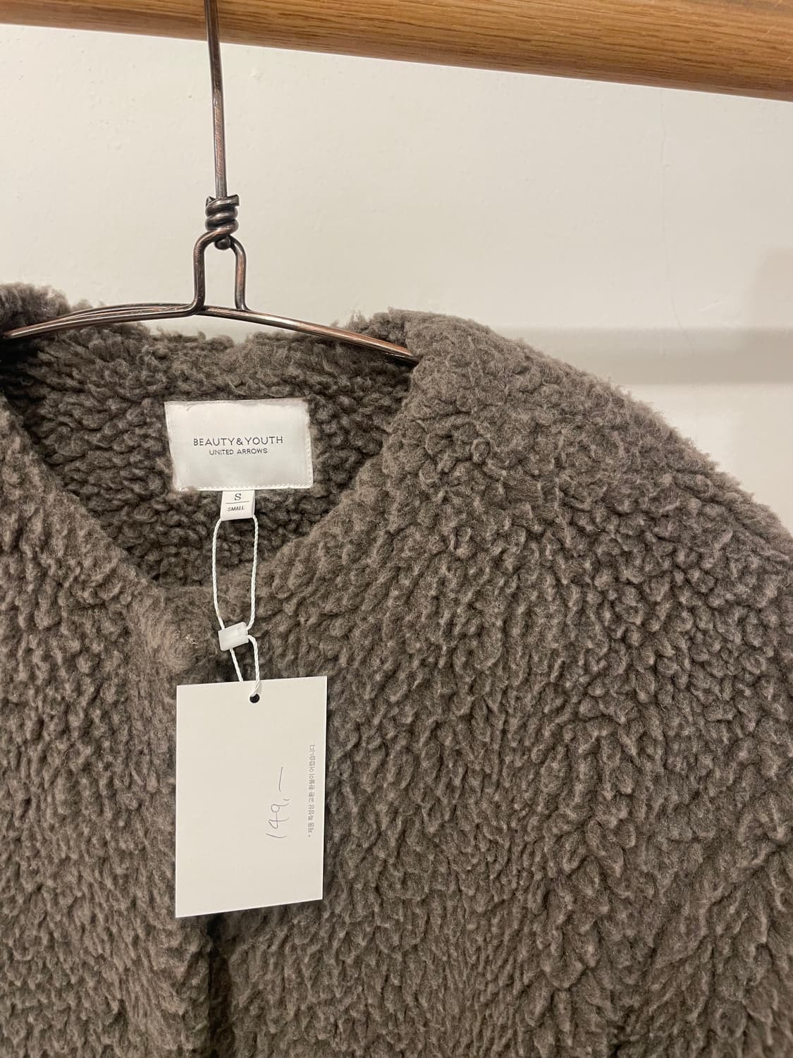 BEAUTY&YOUTH fleece coat 상품이미지3