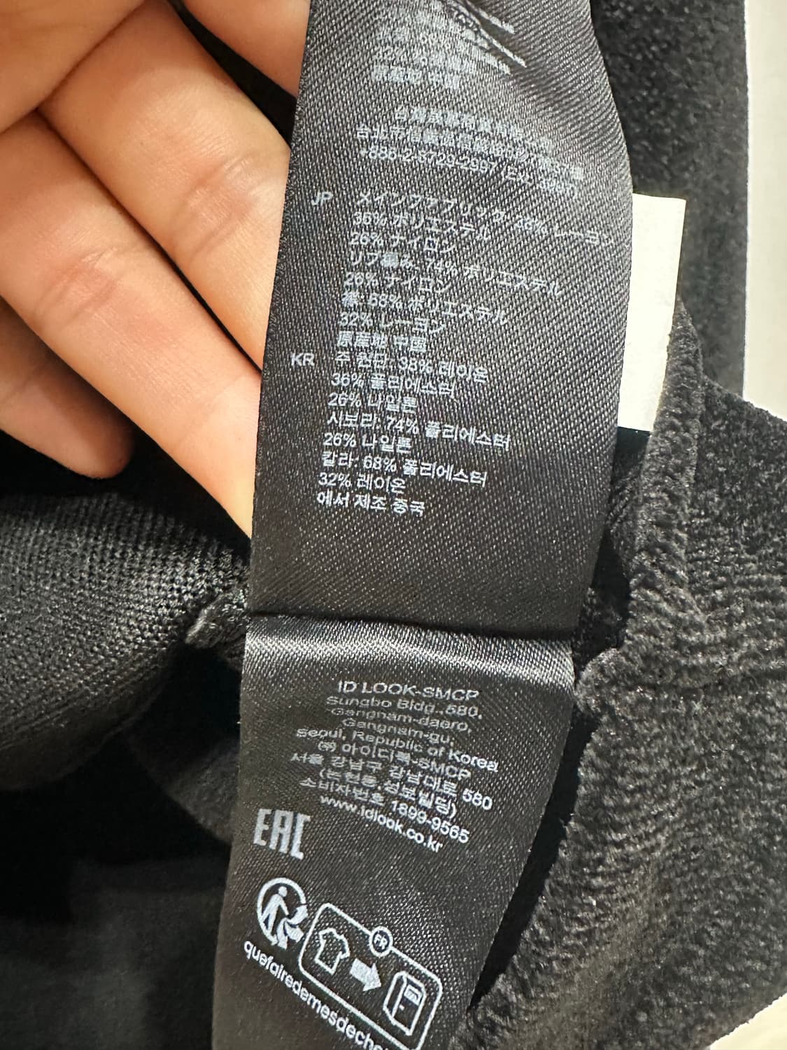 산드로 가디건 여성 여자 옷 국내 정품 sandro 검정 블랙 상품이미지8