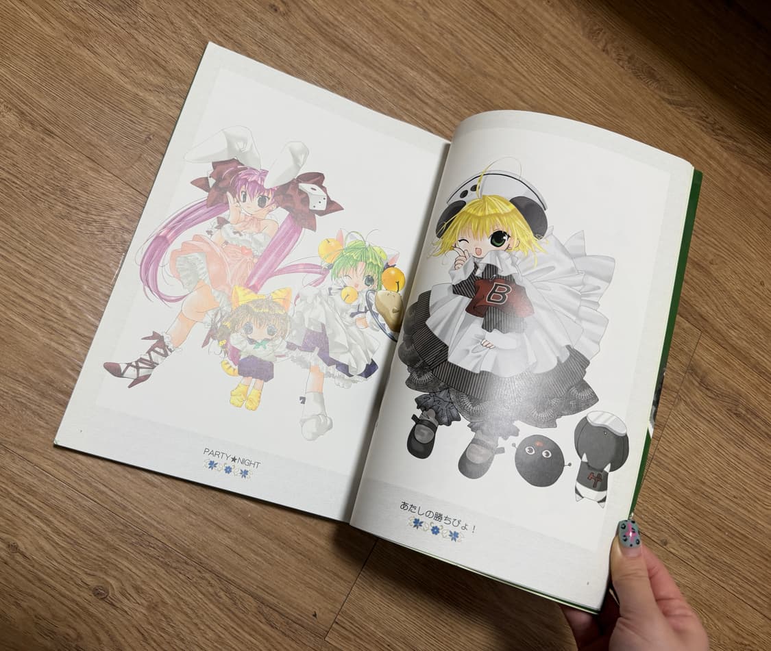 디지캐럿 Di Gi Charat 아트북 상품이미지4