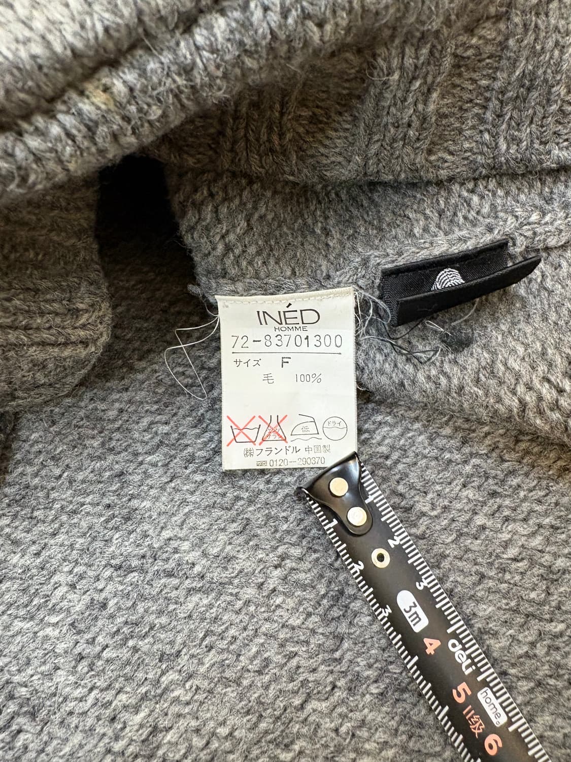 이네드 옴므 울 집 가디건 상품이미지5