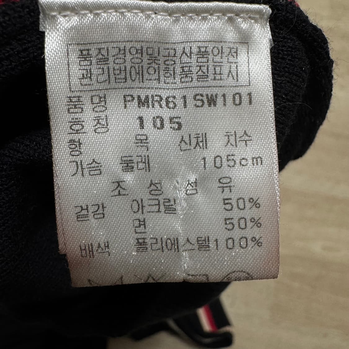 핑 골프웨어 니트 베스트 조끼 상품이미지7