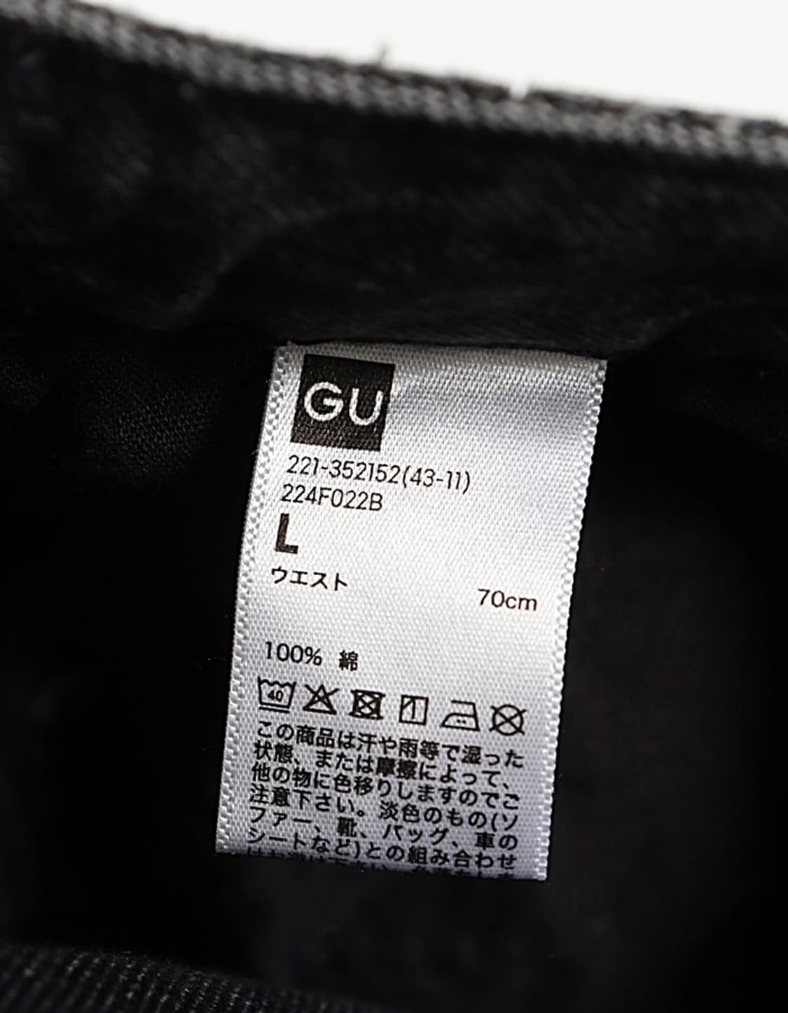  G U Barreleg Denim Pant (28~29) 상품이미지7