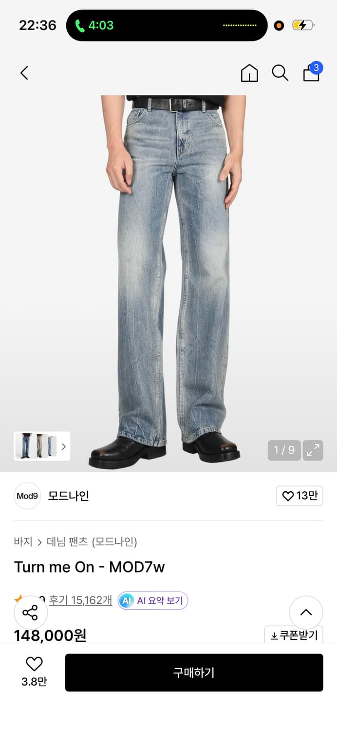 모드나인 MOD7w 턴미온 31 판매 상품이미지1