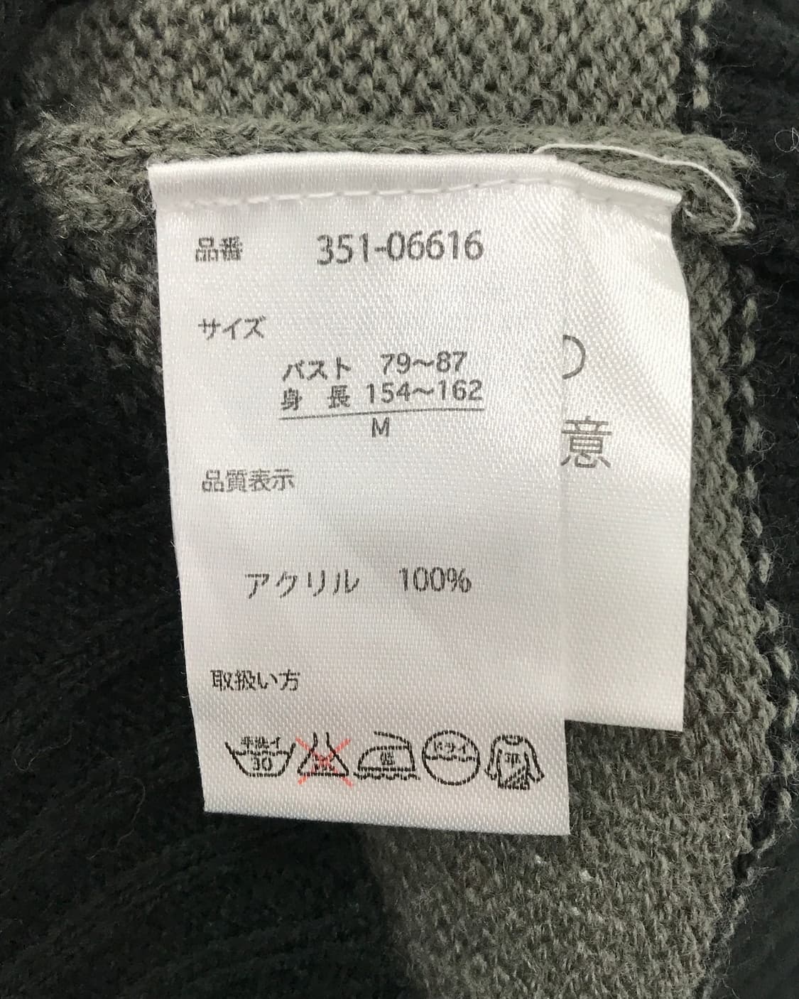 Jpn Acrylic Striped Sweaters 상품이미지7