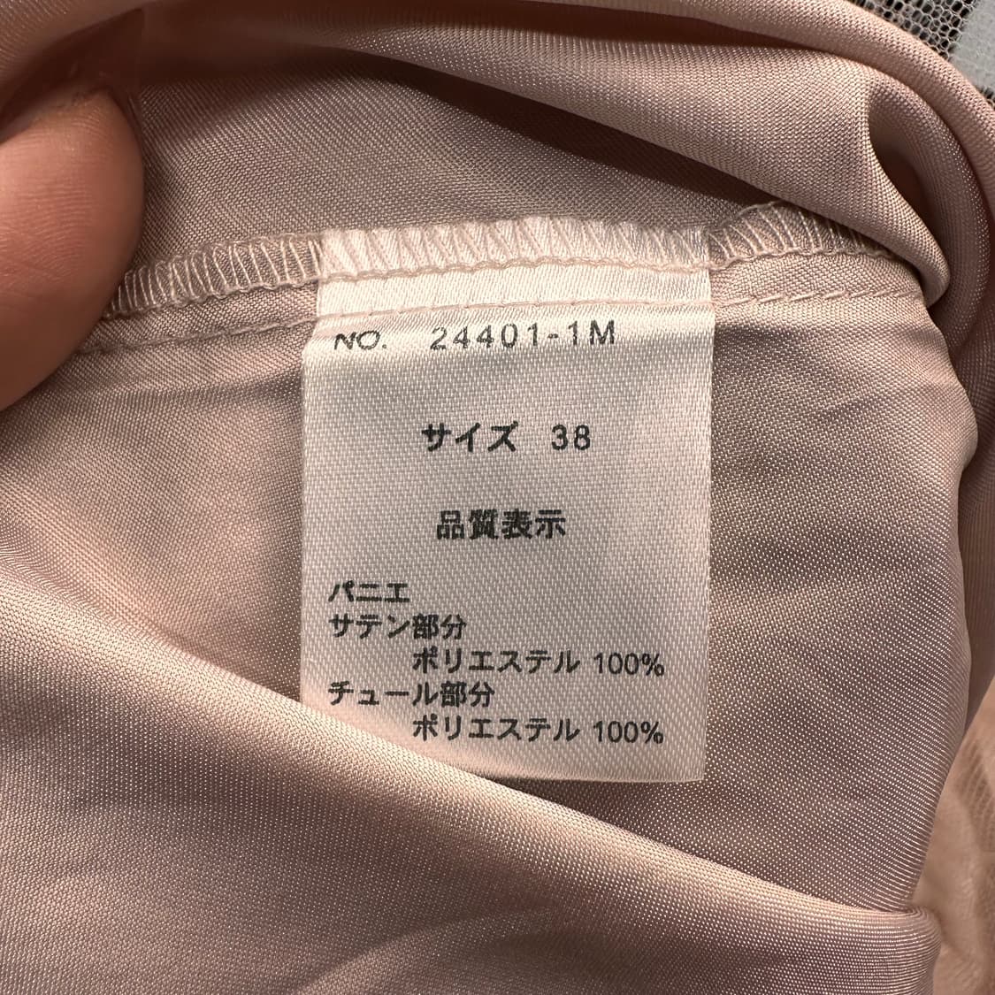 Rose Gold Chiffon Tutu Mini Skirt 상품이미지7