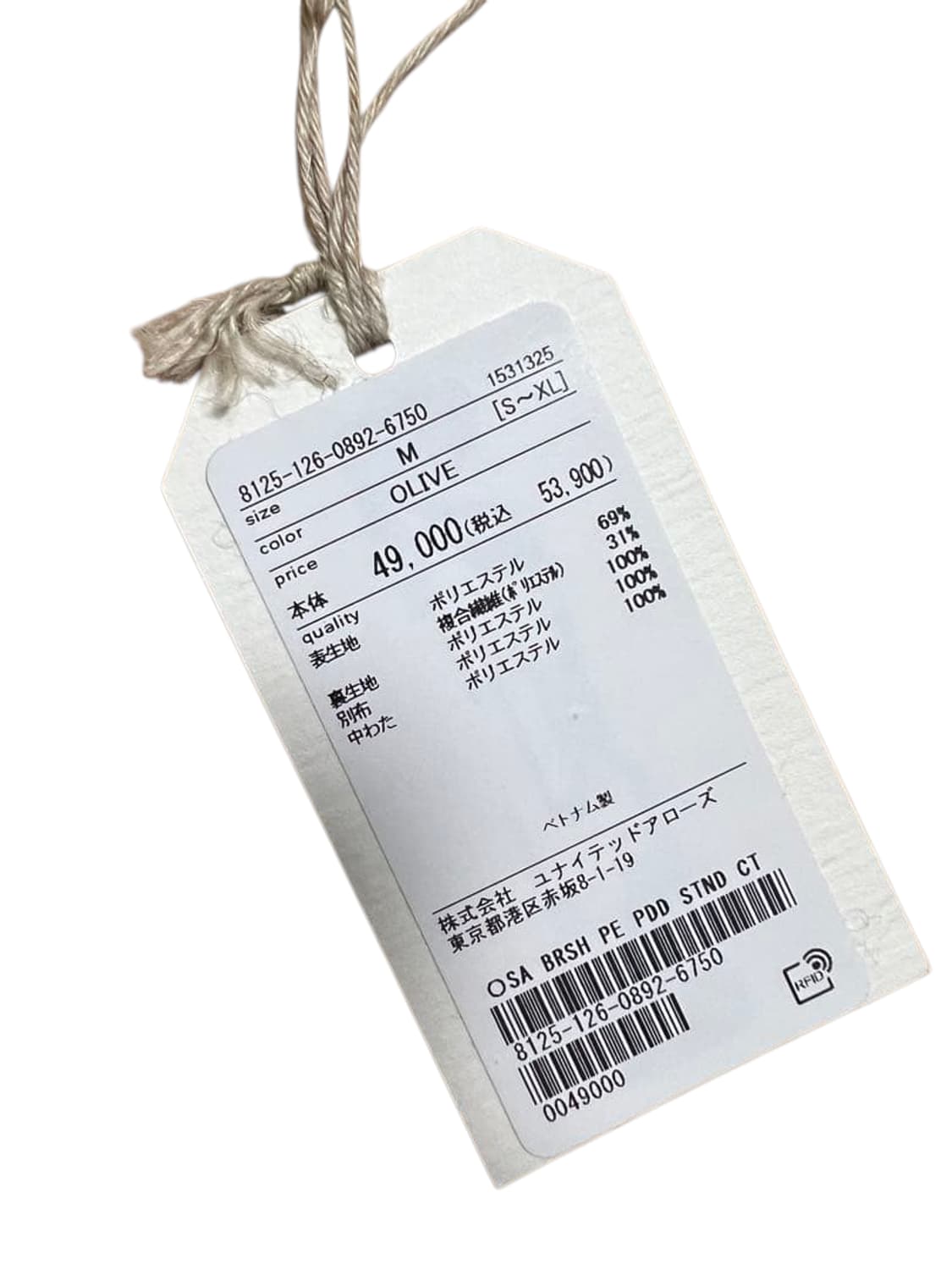 스티븐 알란 24aw 패디드 스탠 오버 코트 상품이미지9