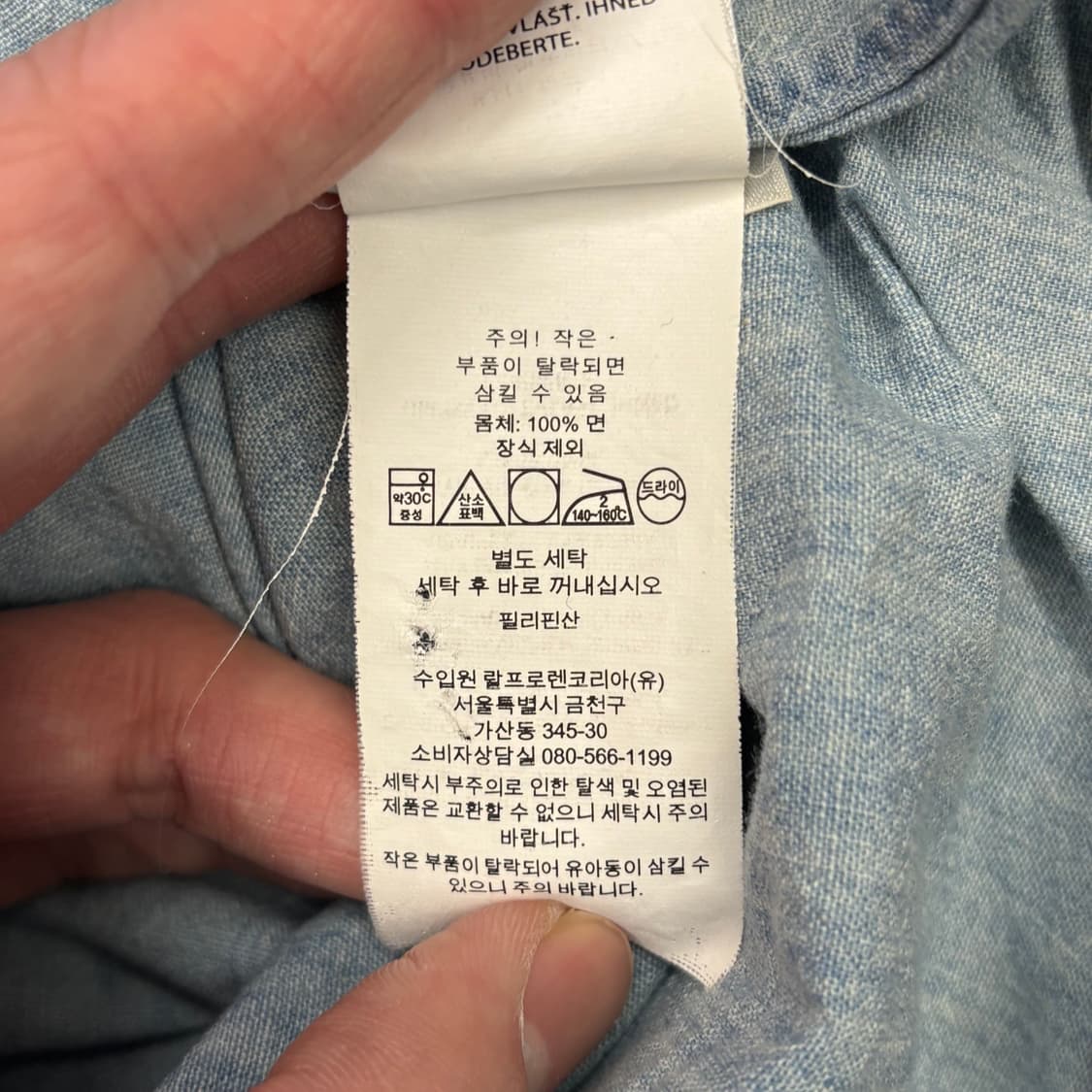 L 폴로랄프로렌 샴브레이 셔츠 상품이미지5