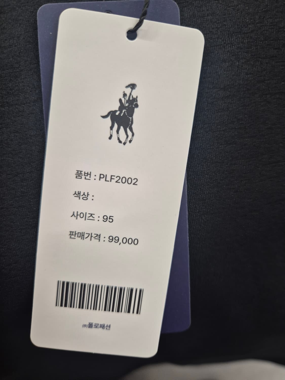 폴로 롱슬리브 새상품 상품이미지3