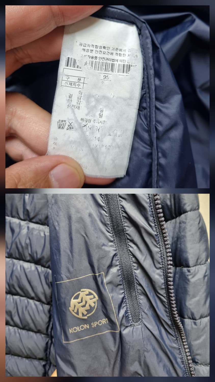 [남95] 코오롱 구스 경량패딩 상품이미지9