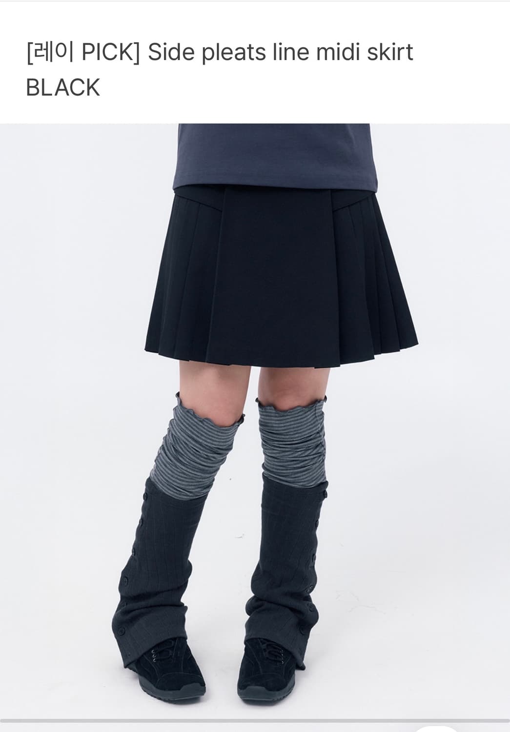미세키서울 미디 스커트 Side pleats line midi skirt 상품이미지3