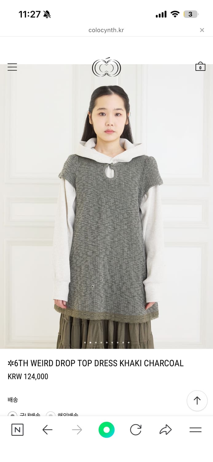 콜로신스 - TOP DRESS KHAKI CHARCOAL 상품이미지1